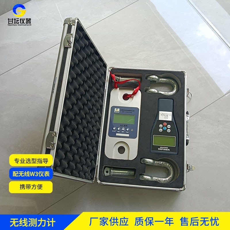 3t 拉力計材質(zhì)特殊，耐高溫抗嚴寒?
