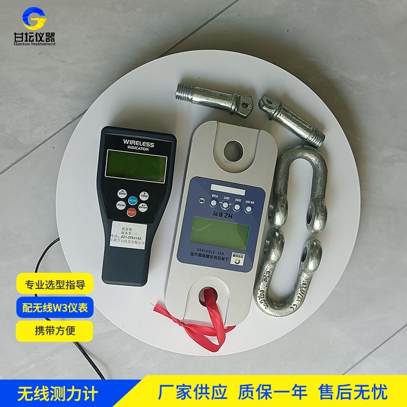 3t 拉力計耐用持久，多年使用仍如新?