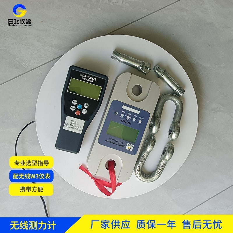 12t 拉力計，上海甘壇品質(zhì)之選?